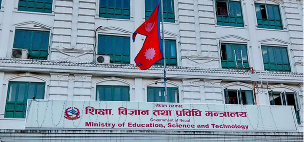 Minister Sasmit Pokharel's strict instructions to refund the admission fee!