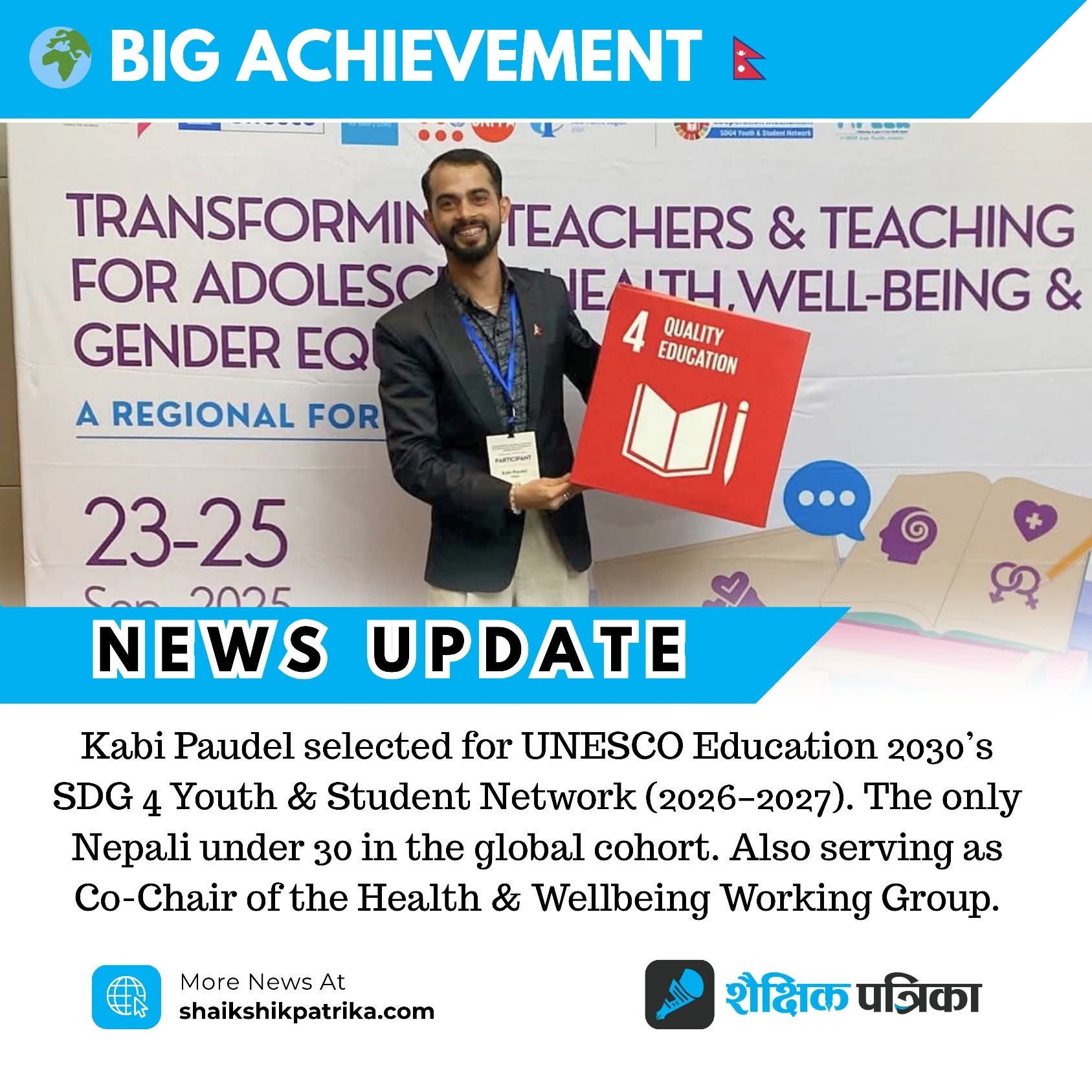 Kavi Paudel selected in UNESCO Education 2030 network
